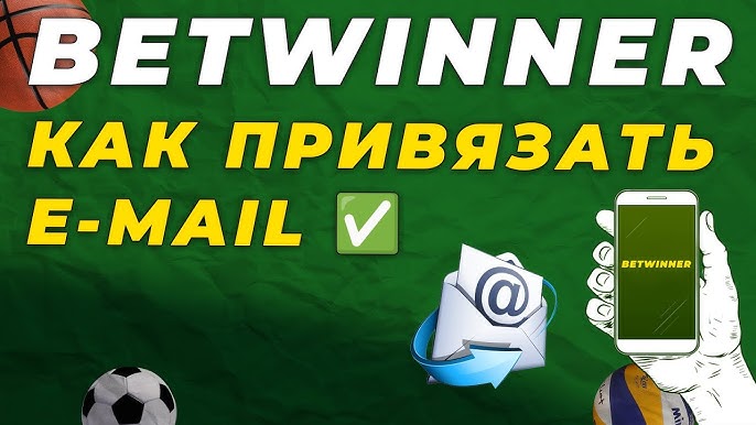 Betwinner République Démocratique du Congo Your Gateway to Exciting Betting Opportunities